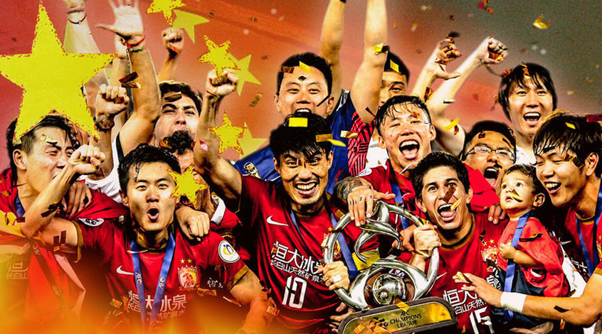 Китайские клубы ждет массовое изменение названий