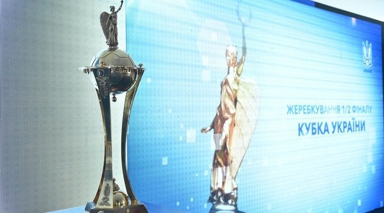 Сегодня состоится жеребьевка 1/4 финала Кубка Украины
