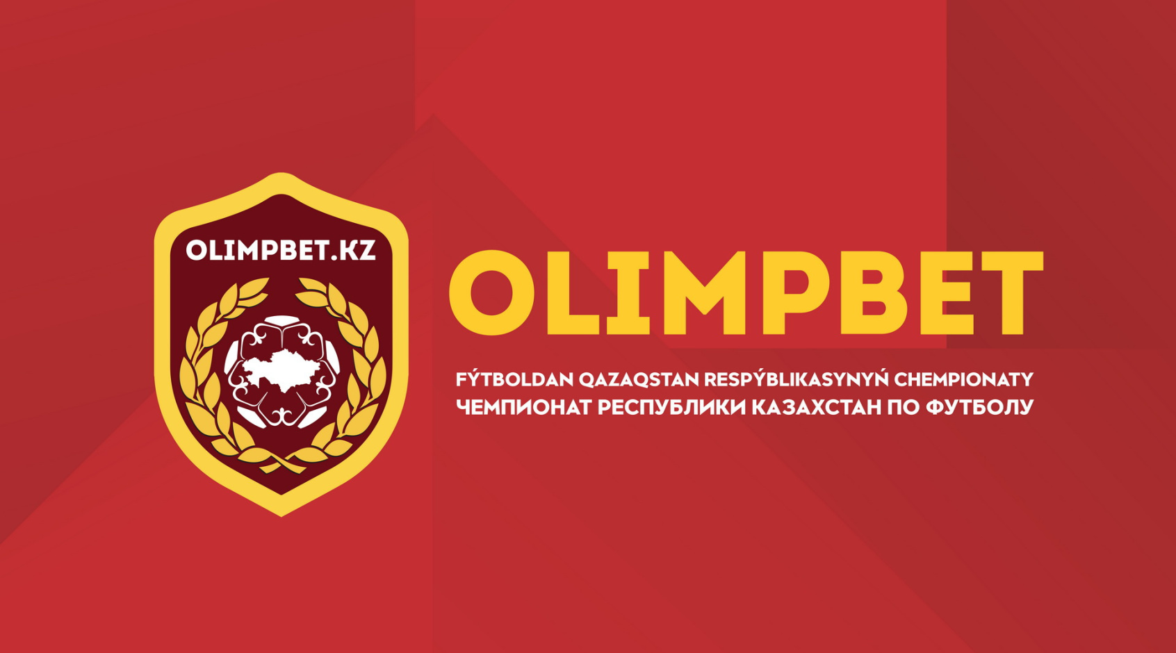 Официально: чемпионат Казахстана приостановлен на 14 дней из-за коронавируса